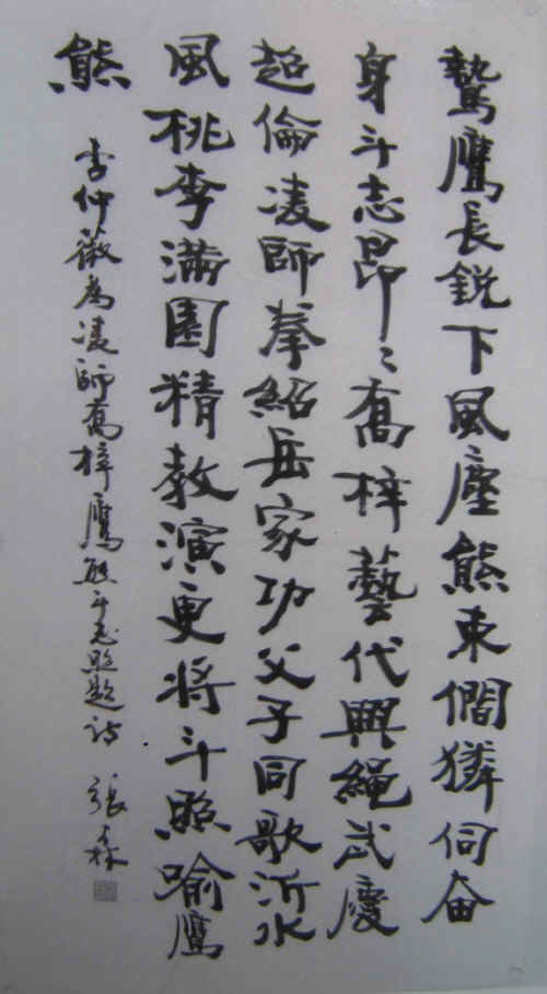 sfjj16.jpg (146105 字节)