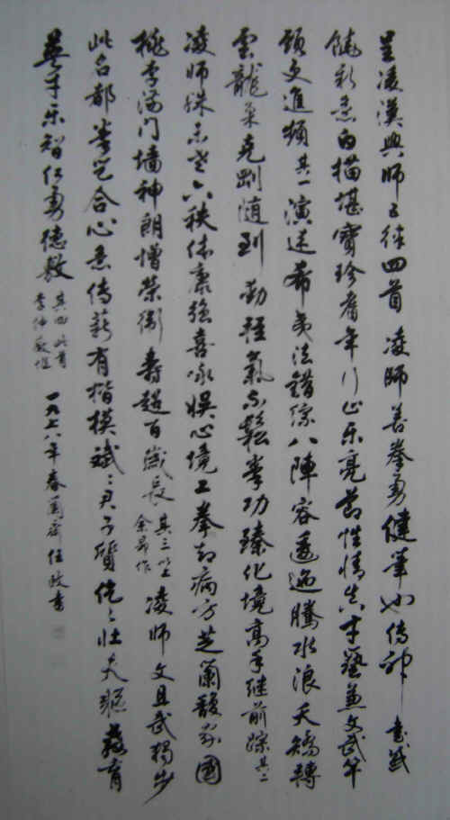 IMG_2350-1.jpg (151982 字节)