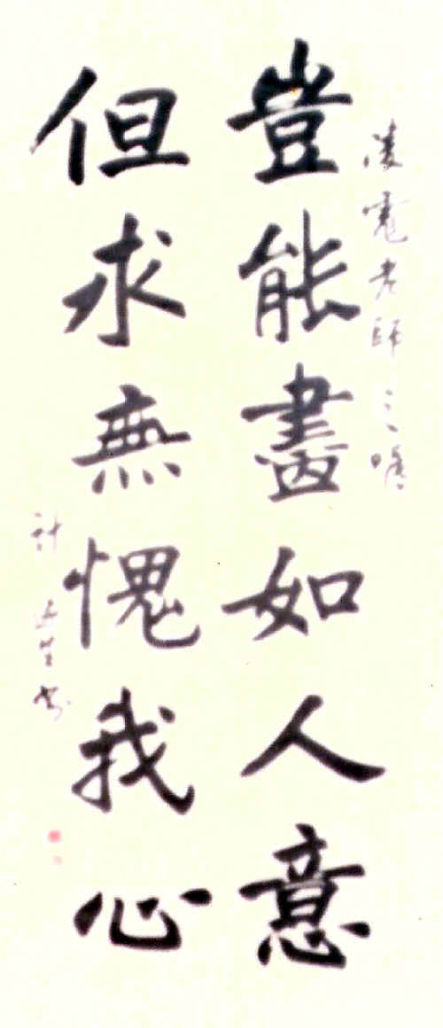 sm20070410 (4).jpg (100508 字节)